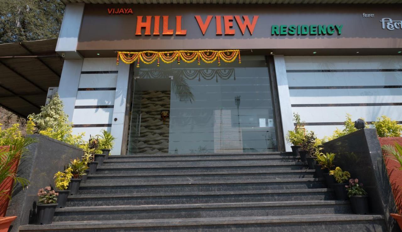 ホテル Vijaya Hill View Residency ナビムンバイ エクステリア 写真